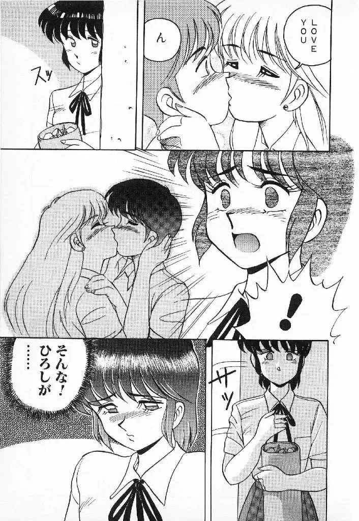 [Mizuyoukan] Happening Star Fhentai - Page 150