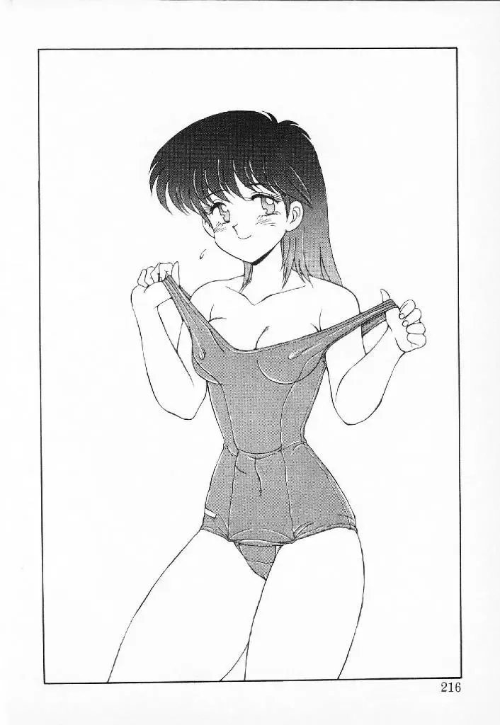 [Mizuyoukan] Happening Star Fhentai - Page 213