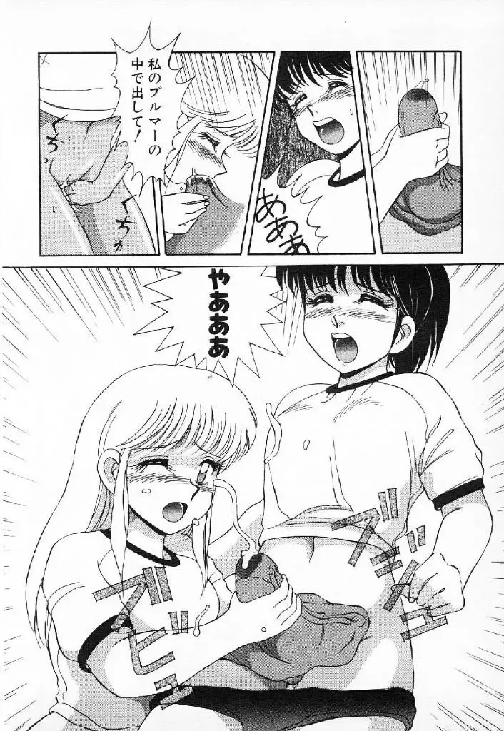 [Mizuyoukan] Happening Star Fhentai - Page 31