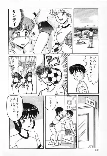 [Mizuyoukan] Happening Star Fhentai - Page 151