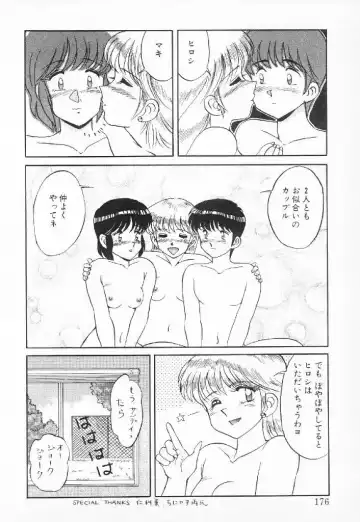 [Mizuyoukan] Happening Star Fhentai - Page 173