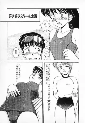 [Mizuyoukan] Happening Star Fhentai - Page 196