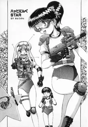 [Mizuyoukan] Happening Star Fhentai - Page 2