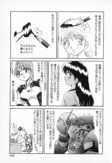 [Mizuyoukan] Happening Star Fhentai - Page 206