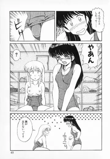 [Mizuyoukan] Happening Star Fhentai - Page 46