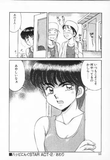 [Mizuyoukan] Happening Star Fhentai - Page 55