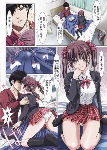 [Nanno Koto] Imouto wa Boku no Koibito ~Onii-chan to Icha-Love Hen~ Fhentai - Page 4