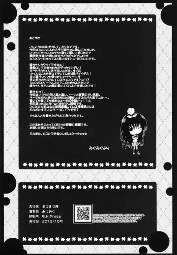 [Migumigu] Kotegawa-san FullBurst!! Fhentai - Page 25