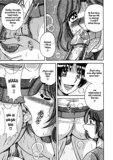 [Umino Sachi] Jukubo Yuugi - Itoshii Hito Chapter 4 Fhentai - Page 5