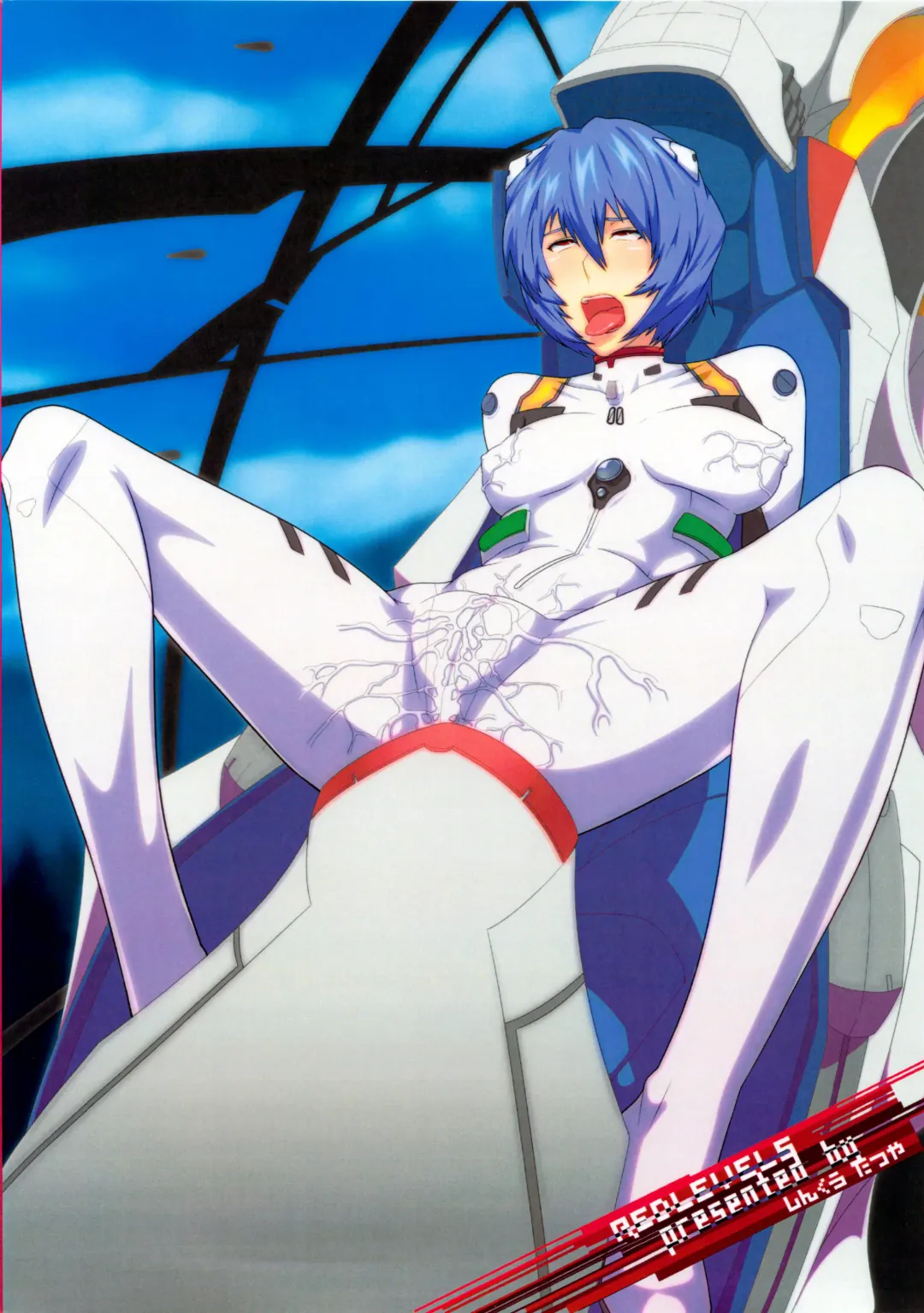 REDLEVEL5 Fhentai - Page 30