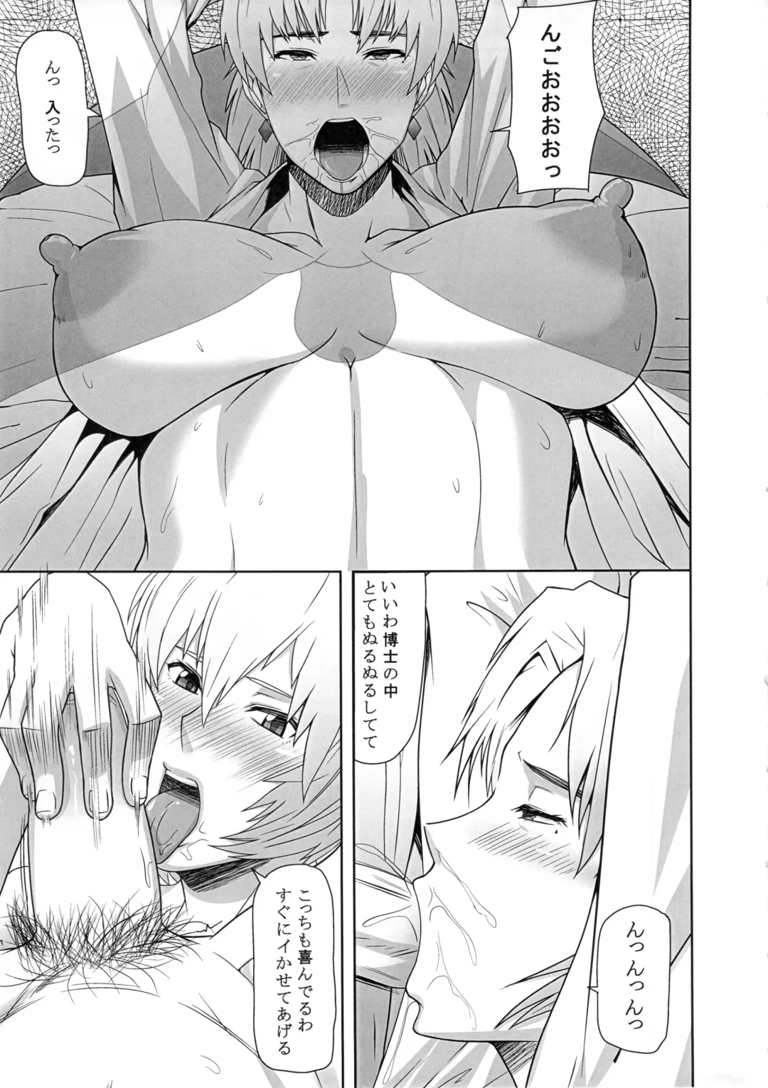 REDLEVEL5 Fhentai - Page 8
