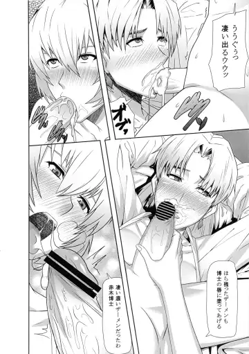 REDLEVEL5 Fhentai - Page 11