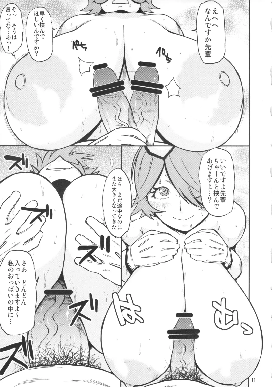 [Muronaga Chaashuu] Hybrid Tsuushin vol.13 Fhentai - Page 10