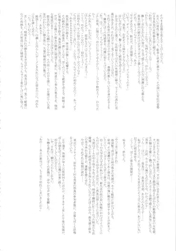 [Kakugari Kyoudai] NIPPON SWEET PIG Fhentai - Page 35