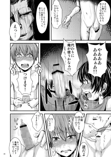[Guglielmo] Kokuhaku Chokuzen Couple Omatome Raping Fhentai - Page 21
