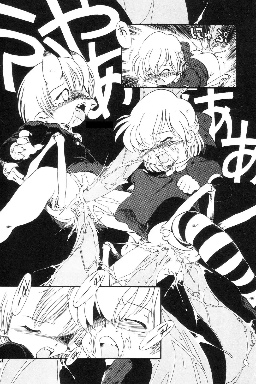 [Horihone Saizou] Gesuigai | Drainage City Fhentai - Page 113