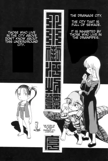 [Horihone Saizou] Gesuigai | Drainage City Fhentai - Page 13
