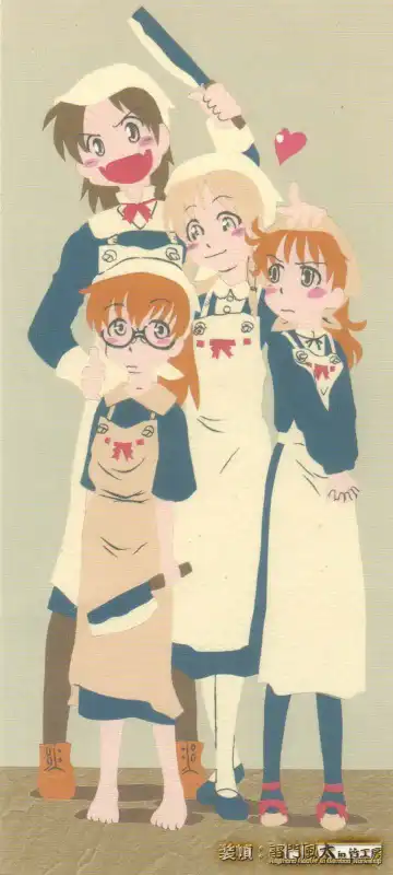 [Horihone Saizou] Gesuigai | Drainage City Fhentai - Page 5