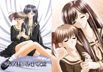 Read [Gekkoji] Maria-sama ga Mise Teru 2 - Fhentai