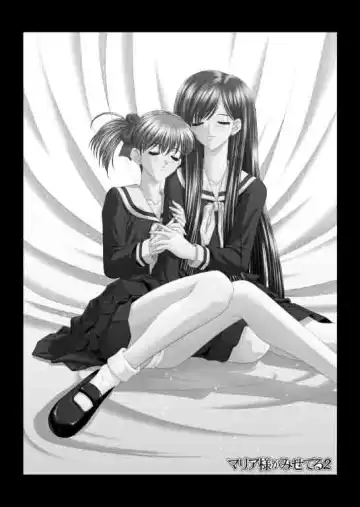 [Gekkoji] Maria-sama ga Mise Teru 2 Fhentai - Page 2