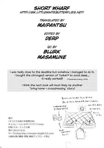 [Dynamite Moca] Nekomimi Josou Shounen Shiiku Nikki | How to raise a crossdressing catboy Fhentai - Page 17