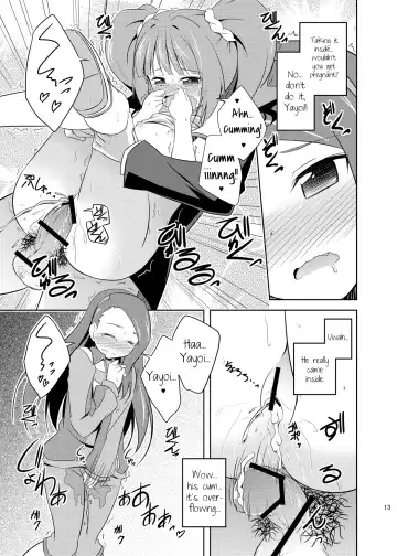 [Kagura Yuuki] Yayoi to Iori to Himitsu no Tokkun | Yayoi and Iori's Special Training Fhentai - Page 12