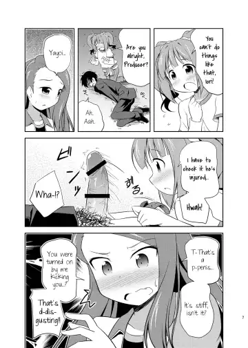 [Kagura Yuuki] Yayoi to Iori to Himitsu no Tokkun | Yayoi and Iori's Special Training Fhentai - Page 6