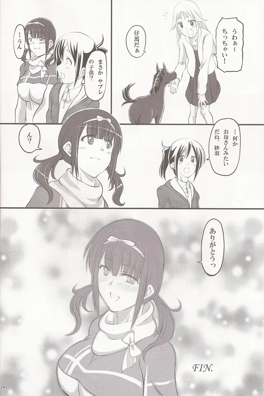 [Tenzen Miyabi] Dekichattari Unjattari Fhentai - Page 23