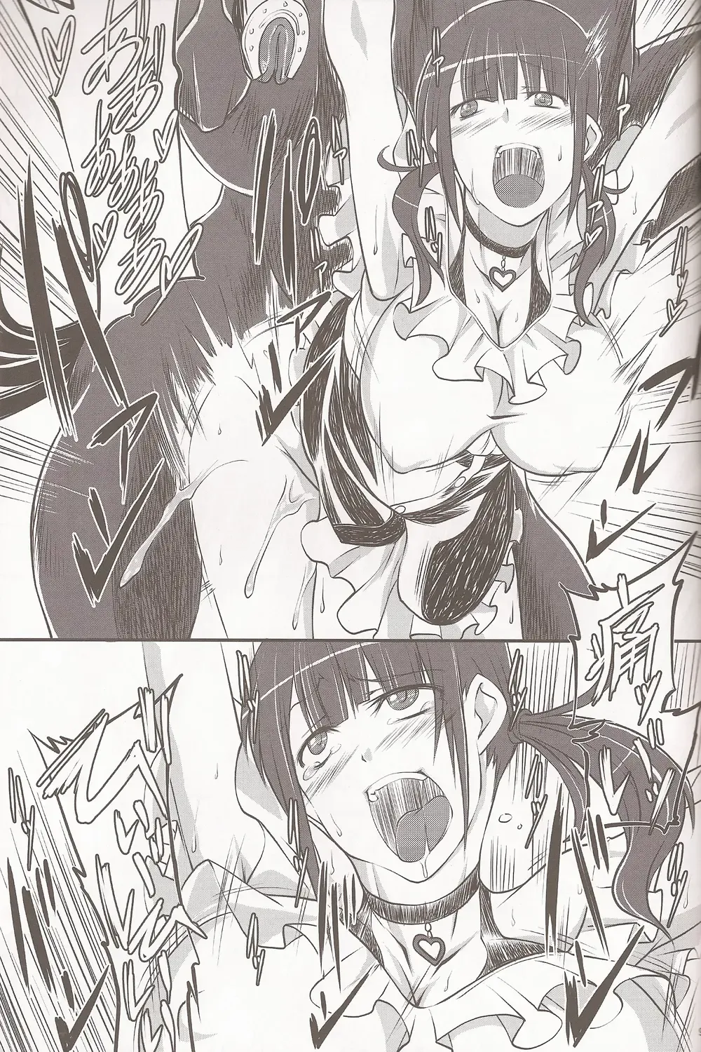 [Tenzen Miyabi] Dekichattari Unjattari Fhentai - Page 8