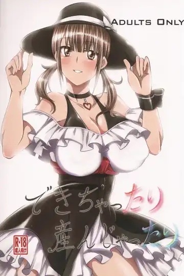 Read [Tenzen Miyabi] Dekichattari Unjattari - Fhentai