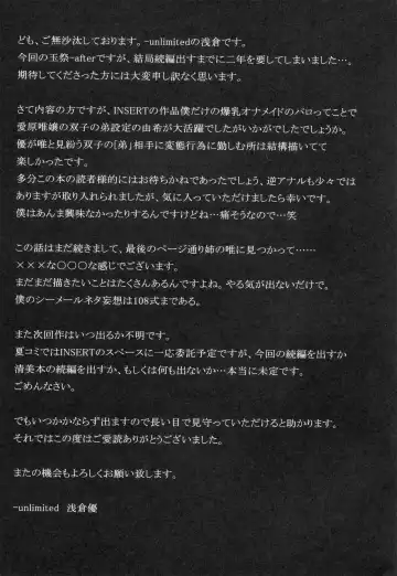 [Asakura Yuu] Tama Matsuri After Fhentai - Page 20