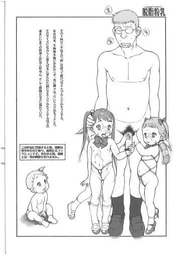 [Akuta Noe - Nishi Iori] RANDOM.YO Youkanbusai Shashinkan Fhentai - Page 3