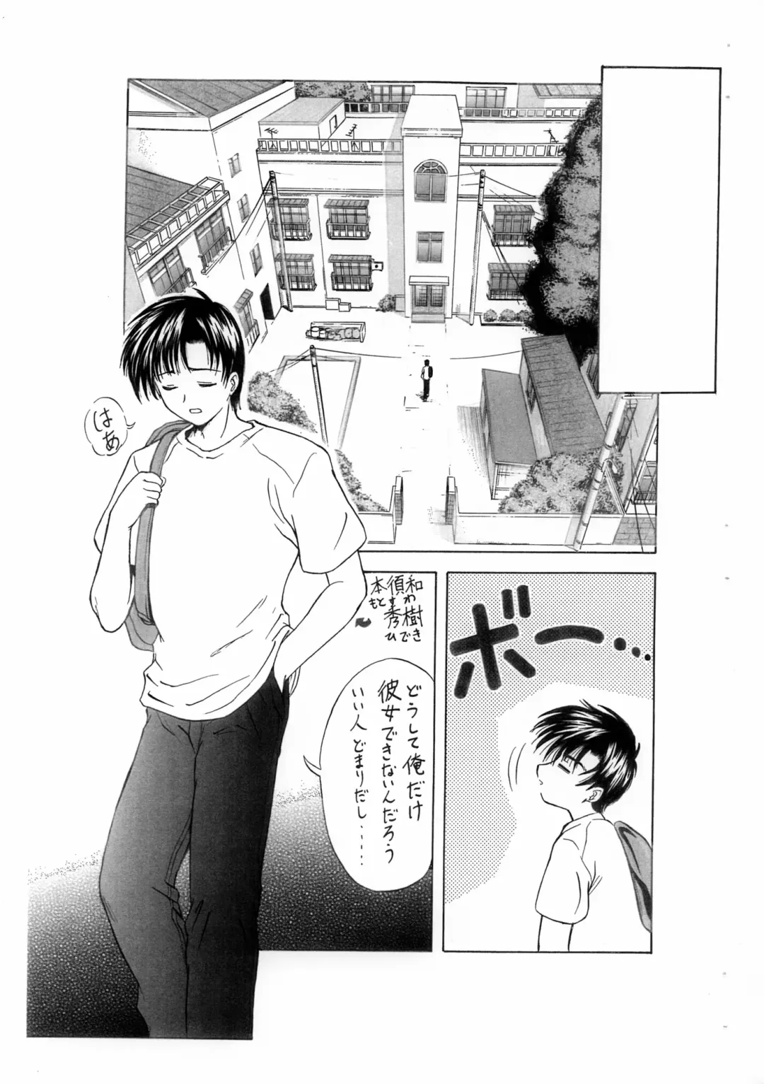 SHOOTING-STAR Vol.2 Fhentai - Page 2