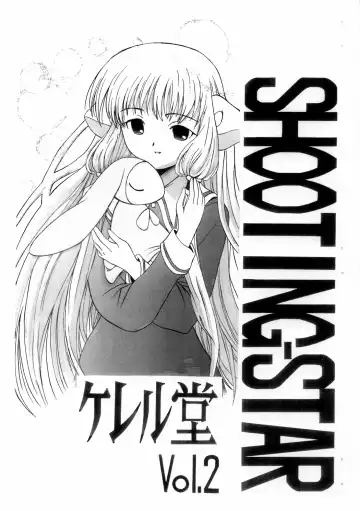 Read SHOOTING-STAR Vol.2 - Fhentai