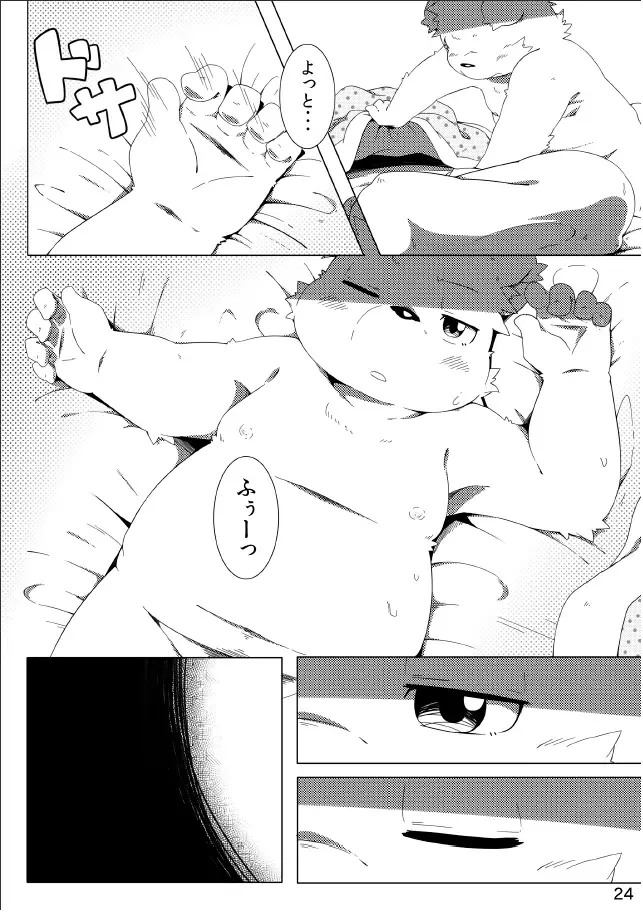 [Hinami] Tameiki Kyoudai Fhentai - Page 25