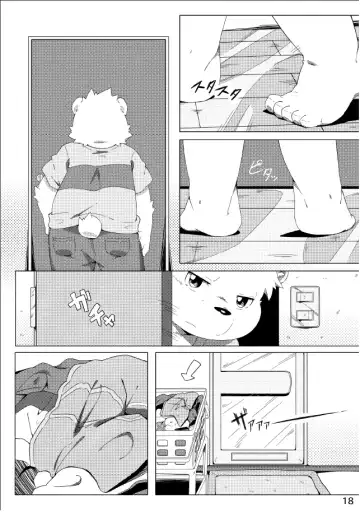 [Hinami] Tameiki Kyoudai Fhentai - Page 19