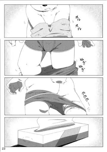 [Hinami] Tameiki Kyoudai Fhentai - Page 24