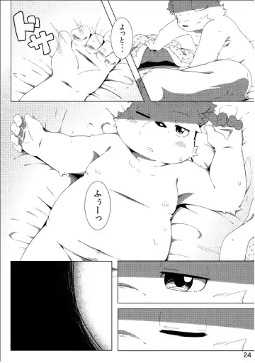 [Hinami] Tameiki Kyoudai Fhentai - Page 25