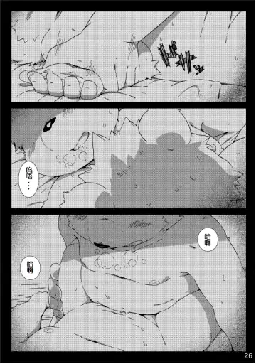 [Hinami] Tameiki Kyoudai Fhentai - Page 27