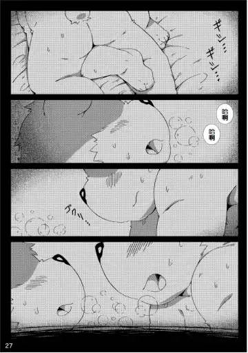 [Hinami] Tameiki Kyoudai Fhentai - Page 28