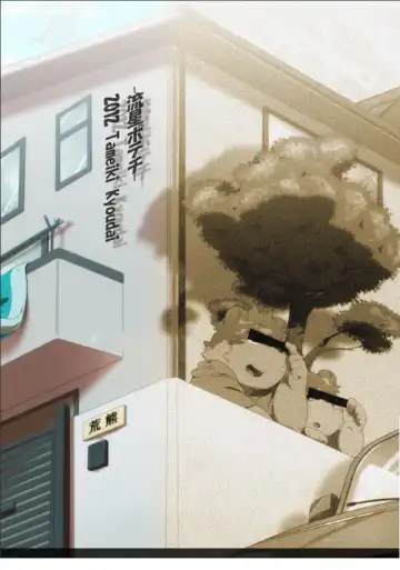 [Hinami] Tameiki Kyoudai Fhentai - Page 34