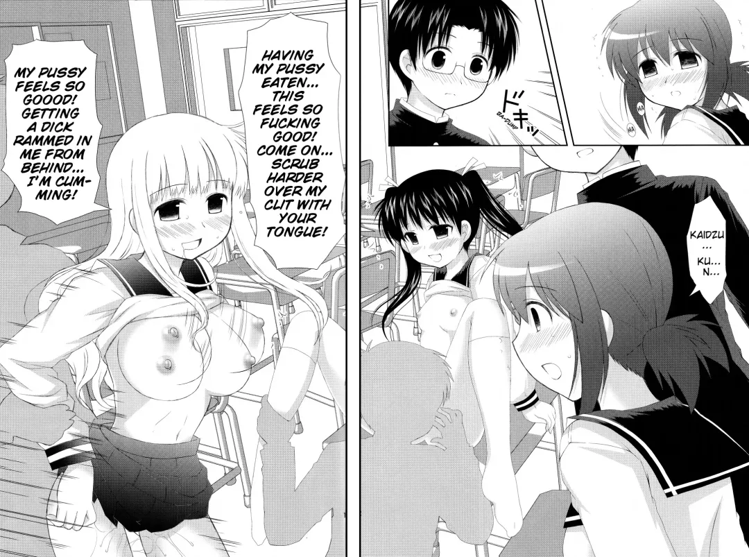 [Hanapin] Mousou Trance | Delusion Trance Fhentai - Page 11