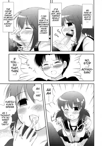 [Hanapin] Mousou Trance | Delusion Trance Fhentai - Page 15