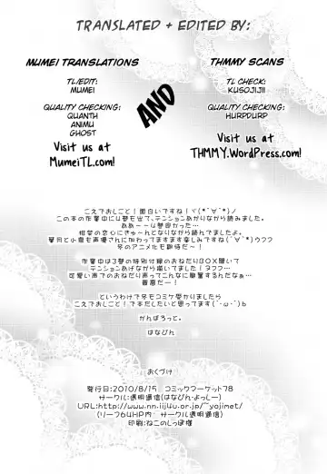 [Hanapin] Mousou Trance | Delusion Trance Fhentai - Page 20