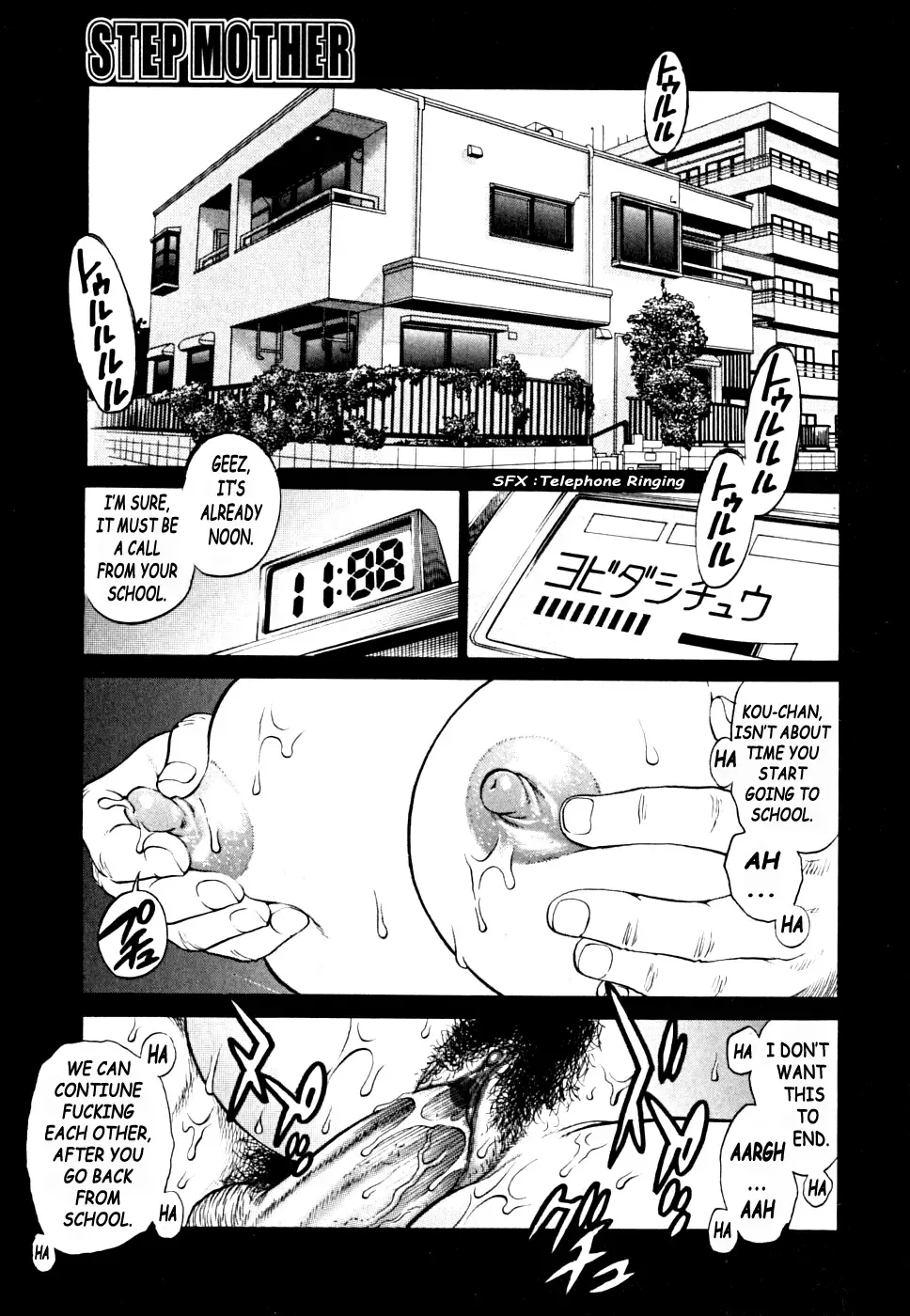 [Yanagawa Rio] Stepmother Fhentai - Page 19