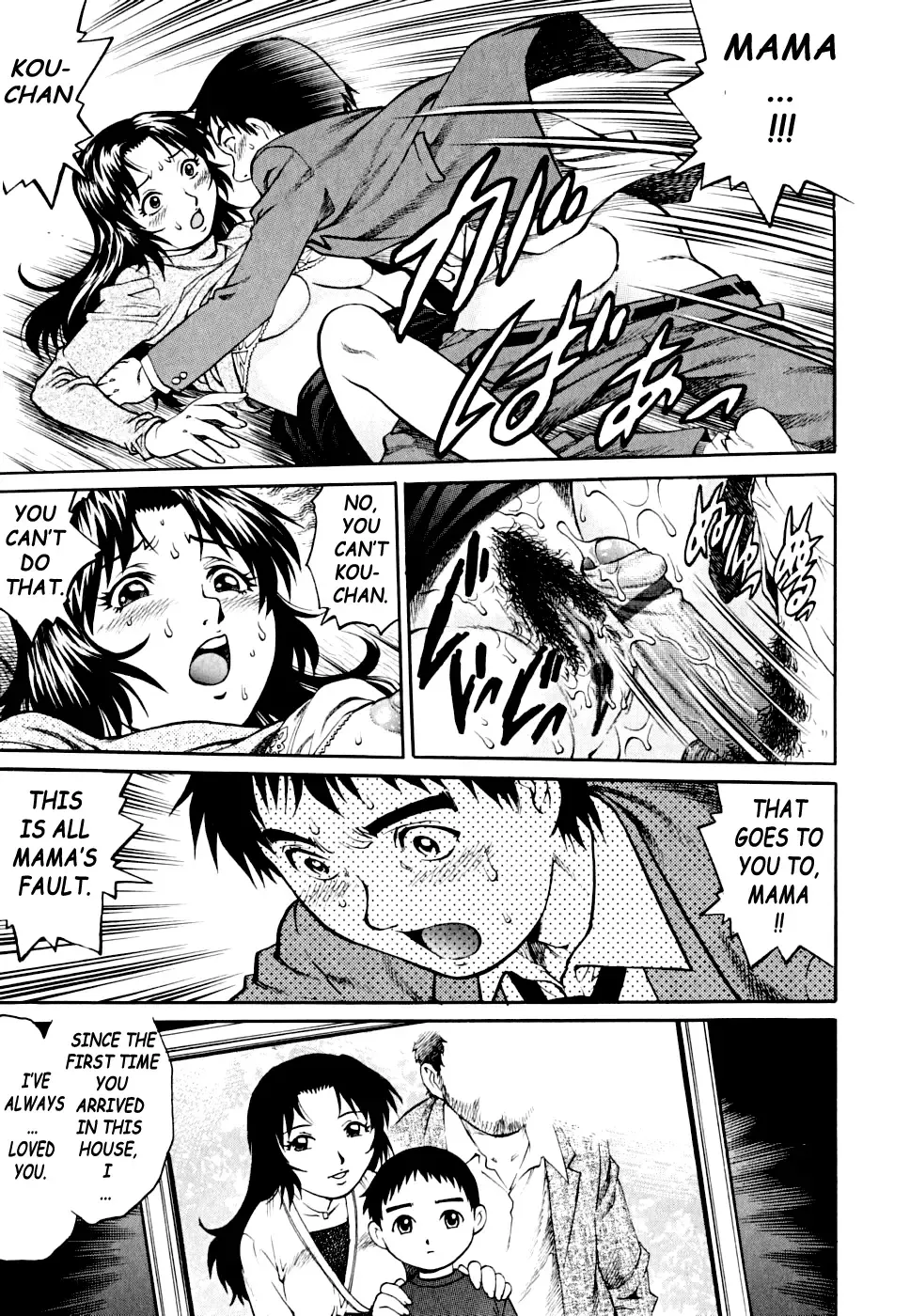 [Yanagawa Rio] Stepmother Fhentai - Page 9
