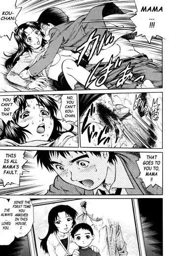 [Yanagawa Rio] Stepmother Fhentai - Page 9
