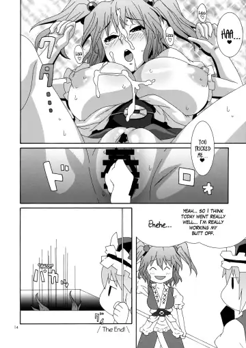 [Nori] Komachi-zan Fhentai - Page 13