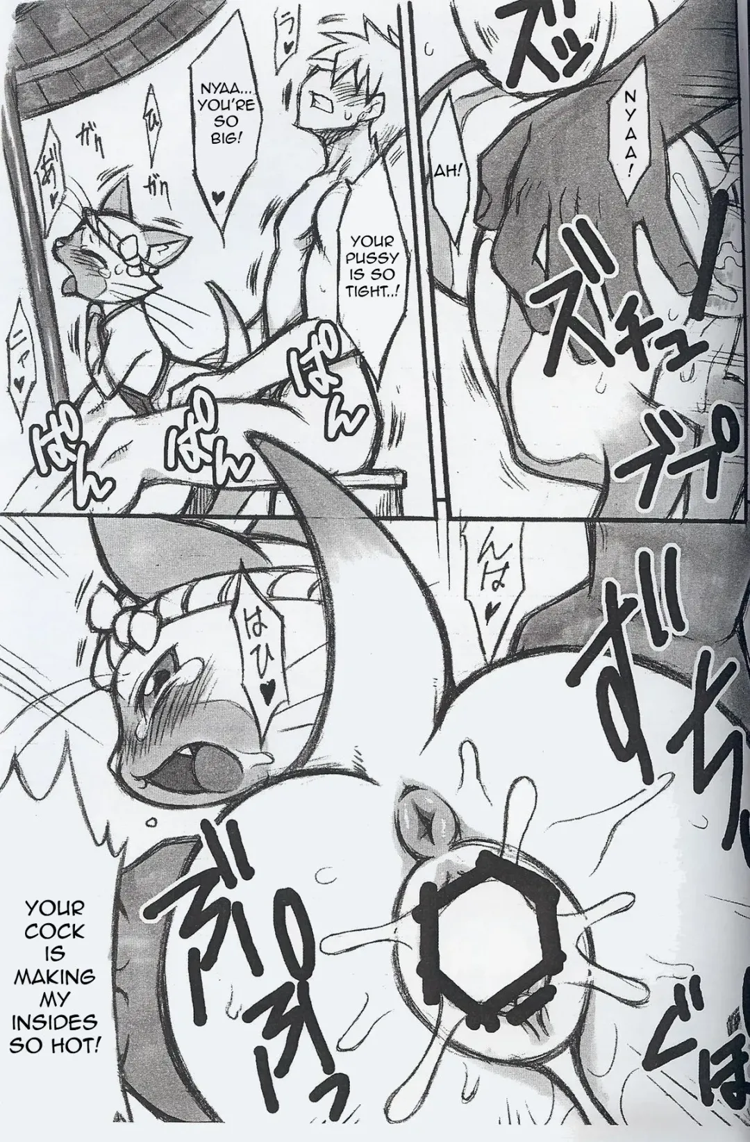 [Nakagami Takashi] Airou no Drinkya-san Fhentai - Page 4