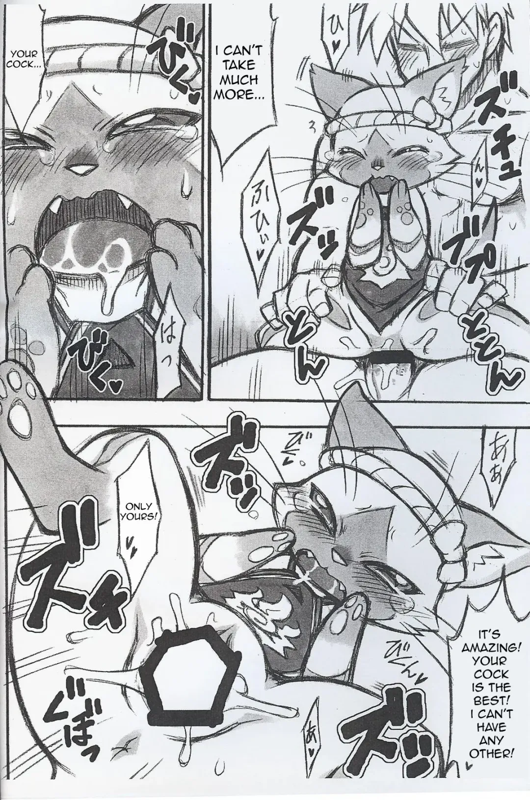 [Nakagami Takashi] Airou no Drinkya-san Fhentai - Page 5